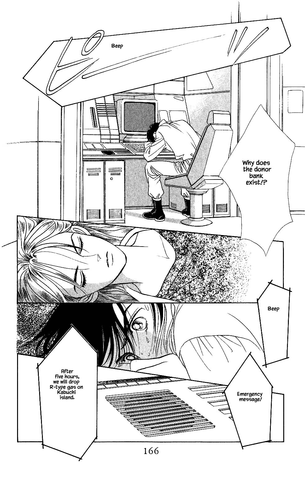 Kaguya Hime Chapter 32 page 21 - Chapter 32