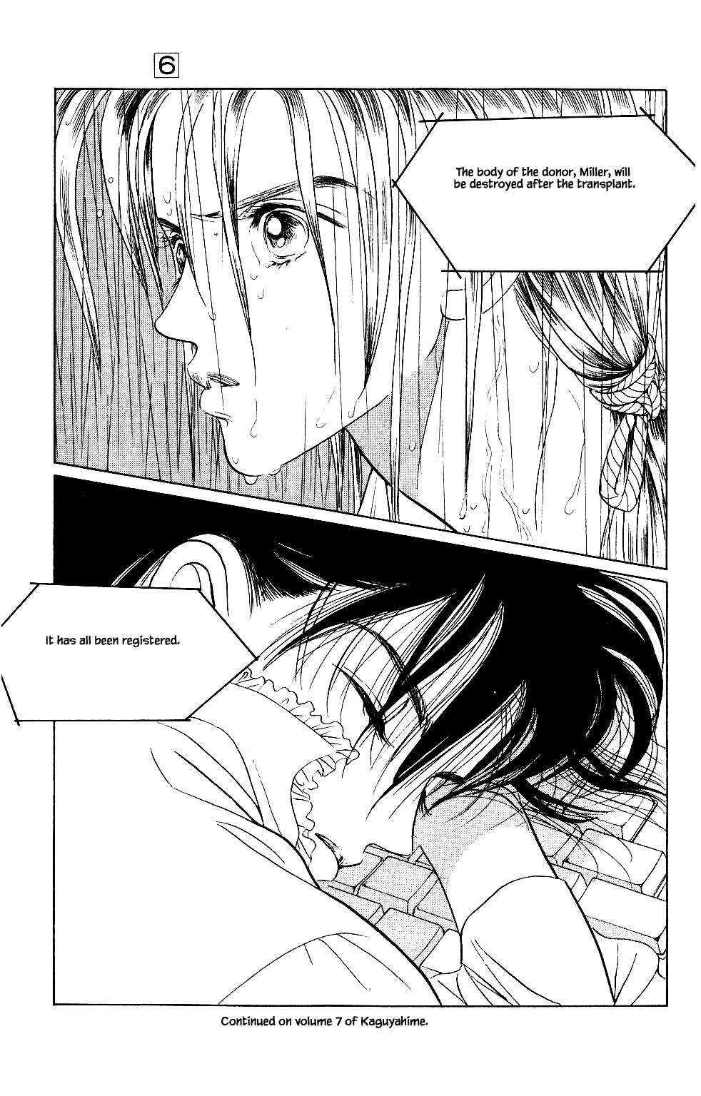 Kaguya Hime Chapter 33 page 22 - Chapter 33