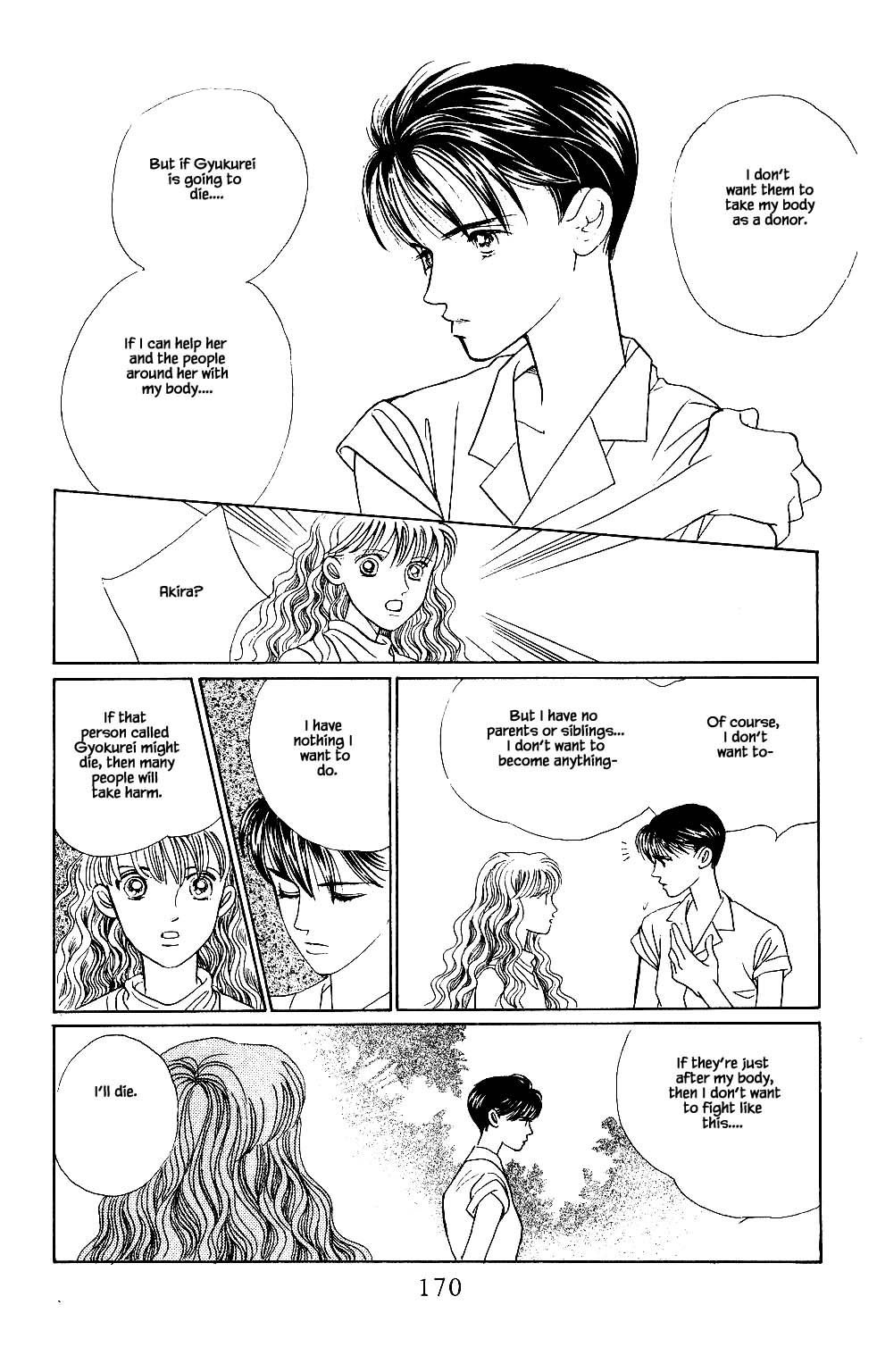 Kaguya Hime Chapter 33 page 3 - Chapter 33
