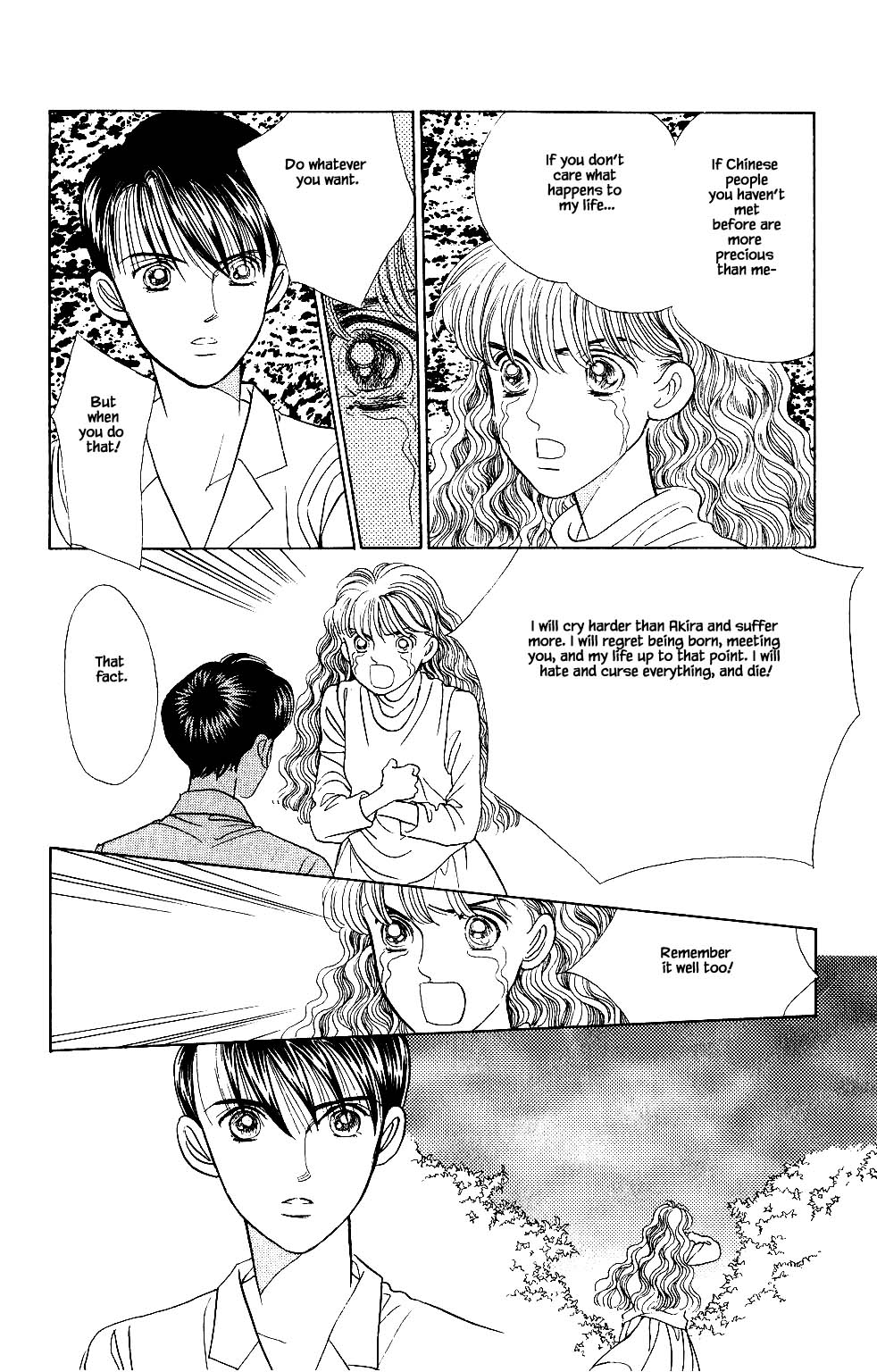 Kaguya Hime Chapter 33 page 5 - Chapter 33