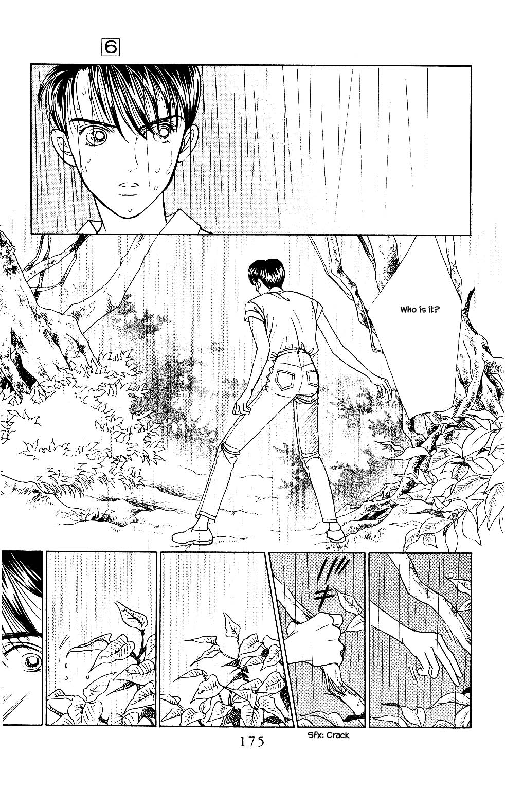 Kaguya Hime Chapter 33 page 8 - Chapter 33