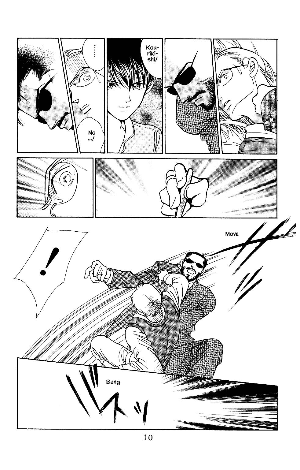 Kaguya Hime Chapter 34 page 10 - Chapter 34