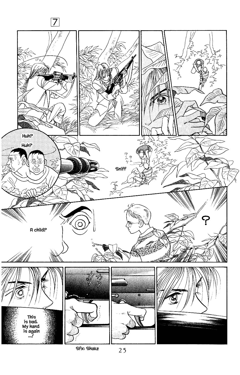 Kaguya Hime Chapter 34 page 25 - Chapter 34