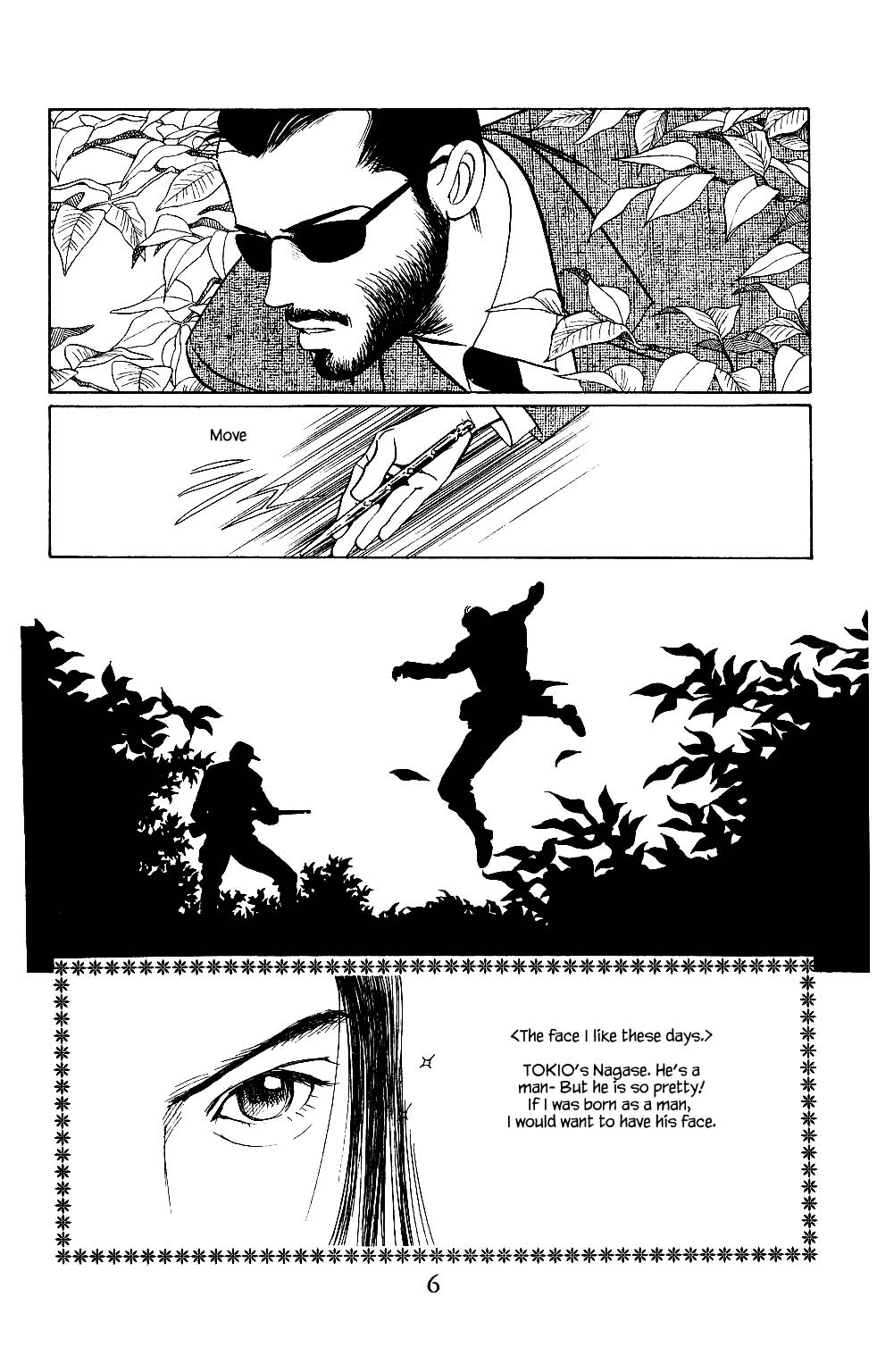 Kaguya Hime Chapter 34 page 6 - Chapter 34