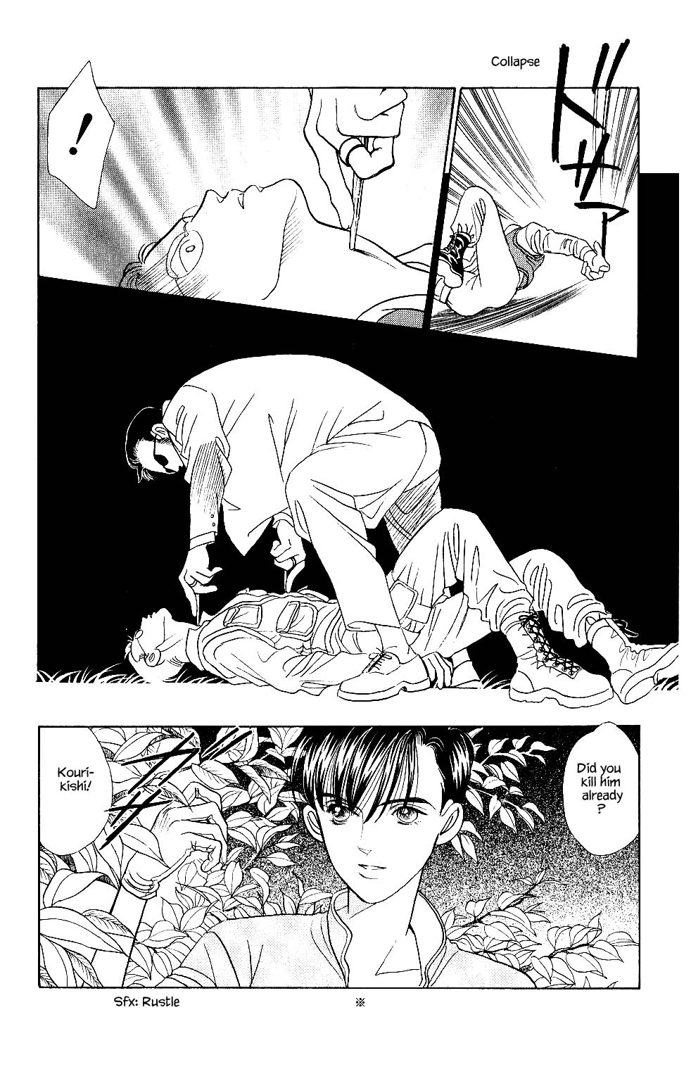 Kaguya Hime Chapter 34 page 8 - Chapter 34