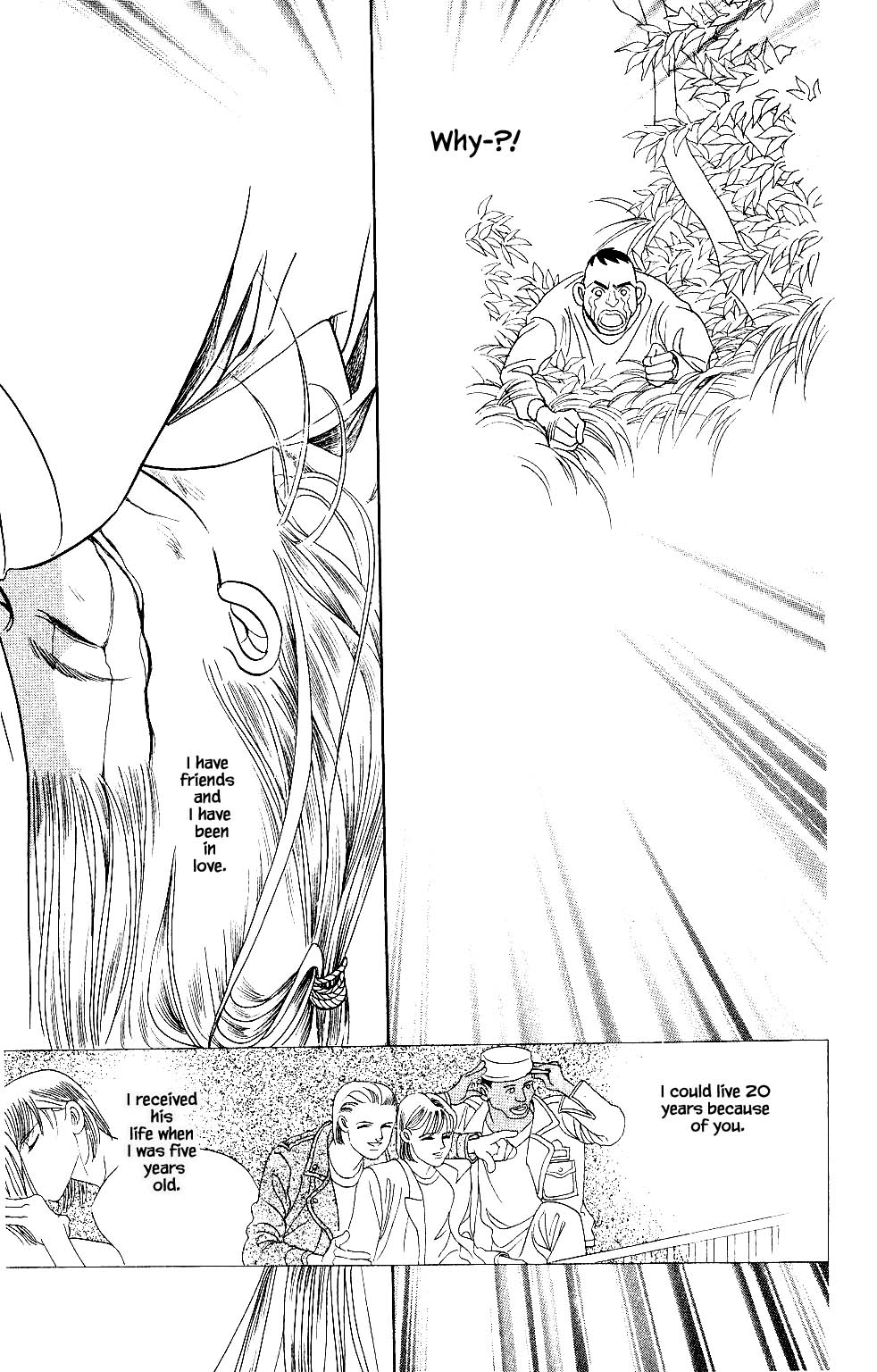 Kaguya Hime Chapter 35 page 14 - Chapter 35