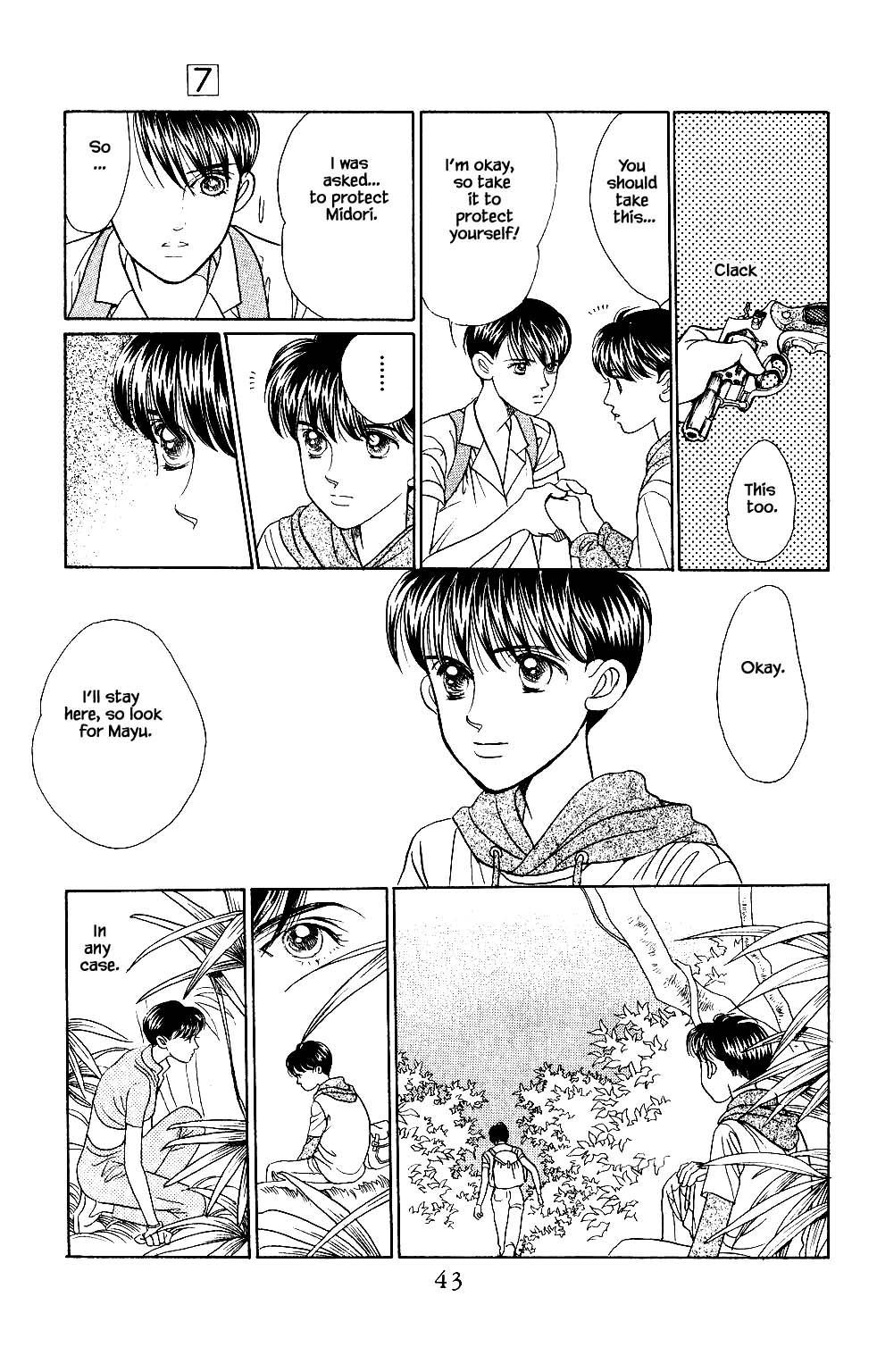 Kaguya Hime Chapter 35 page 18 - Chapter 35