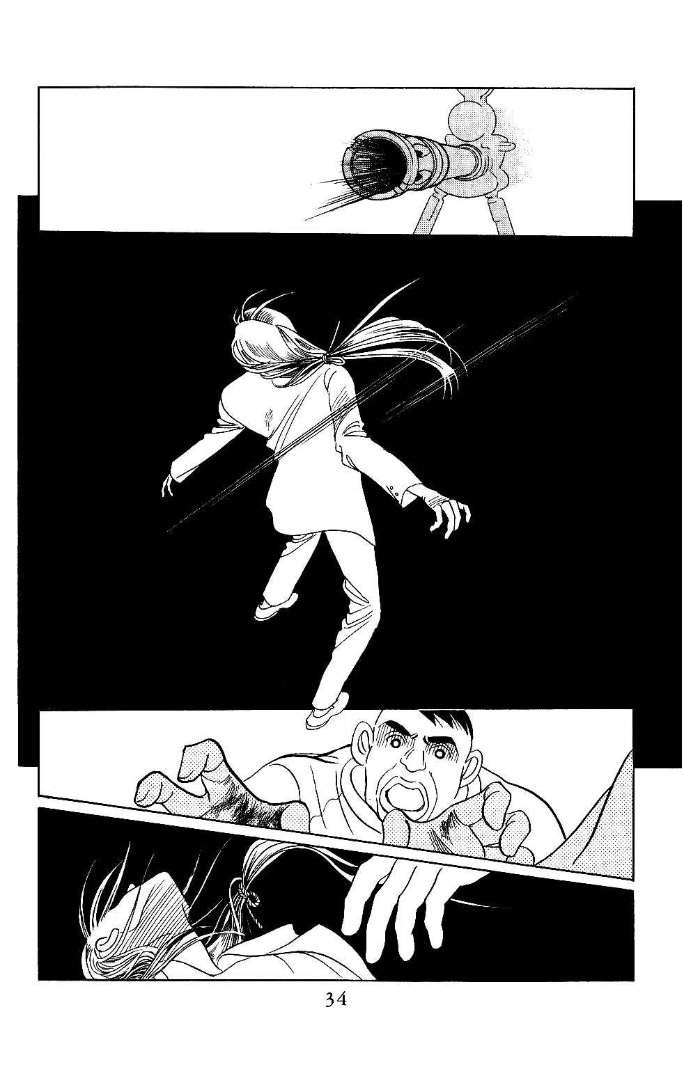 Kaguya Hime Chapter 35 page 9 - Chapter 35