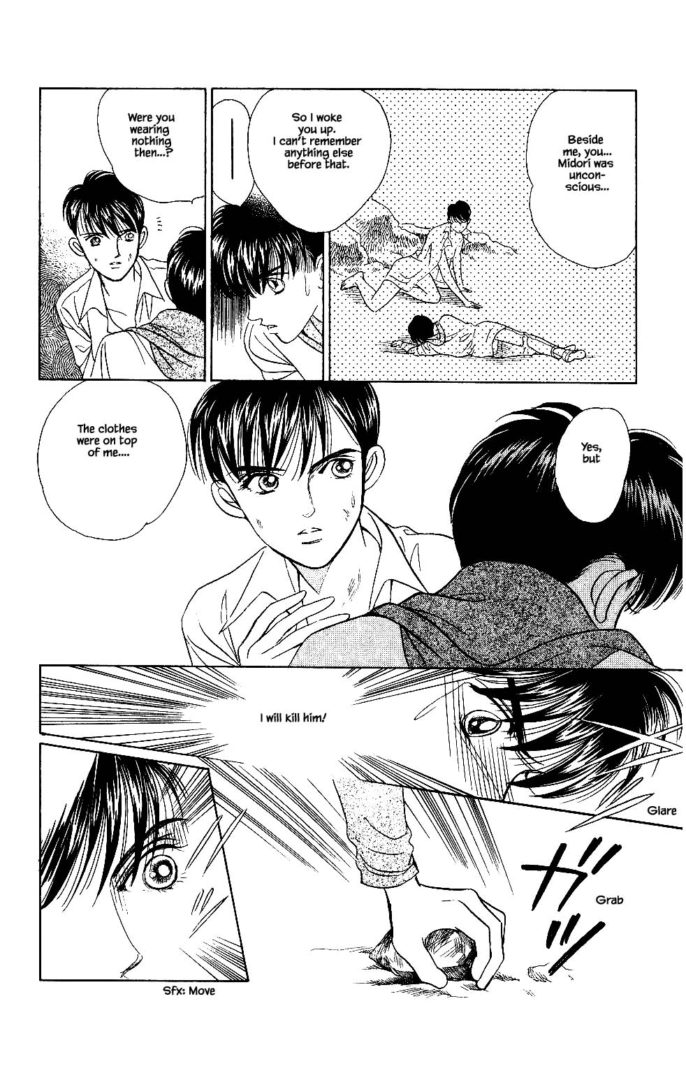 Kaguya Hime Chapter 36 page 17 - Chapter 36
