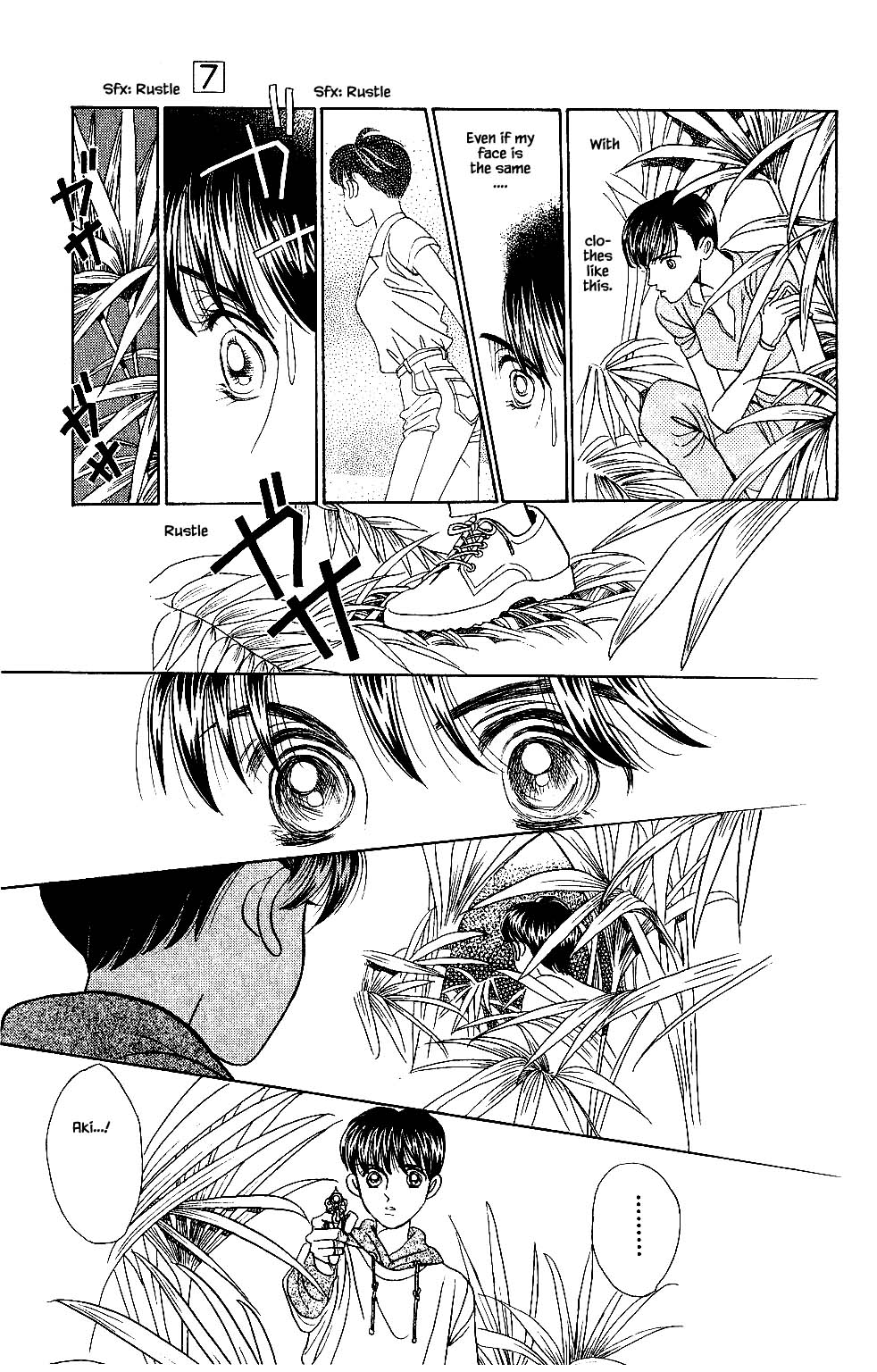 Kaguya Hime Chapter 36 page 2 - Chapter 36