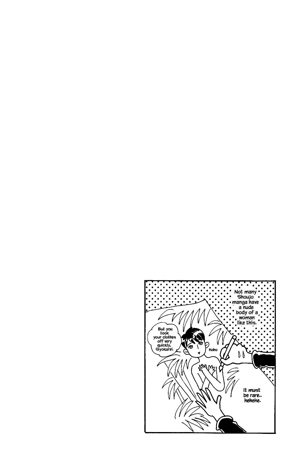 Kaguya Hime Chapter 36 page 5 - Chapter 36