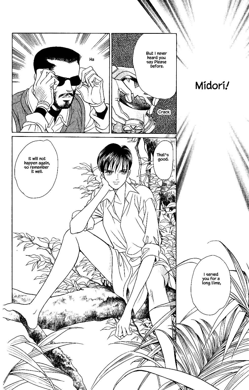 Kaguya Hime Chapter 37 page 15 - Chapter 37