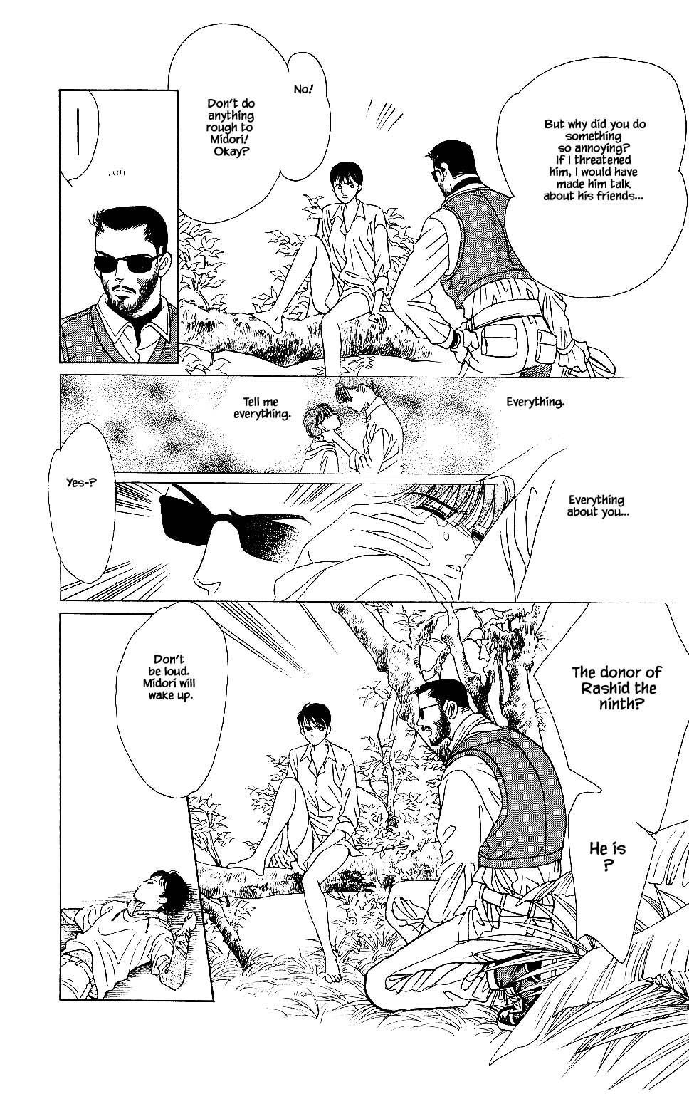 Kaguya Hime Chapter 37 page 16 - Chapter 37