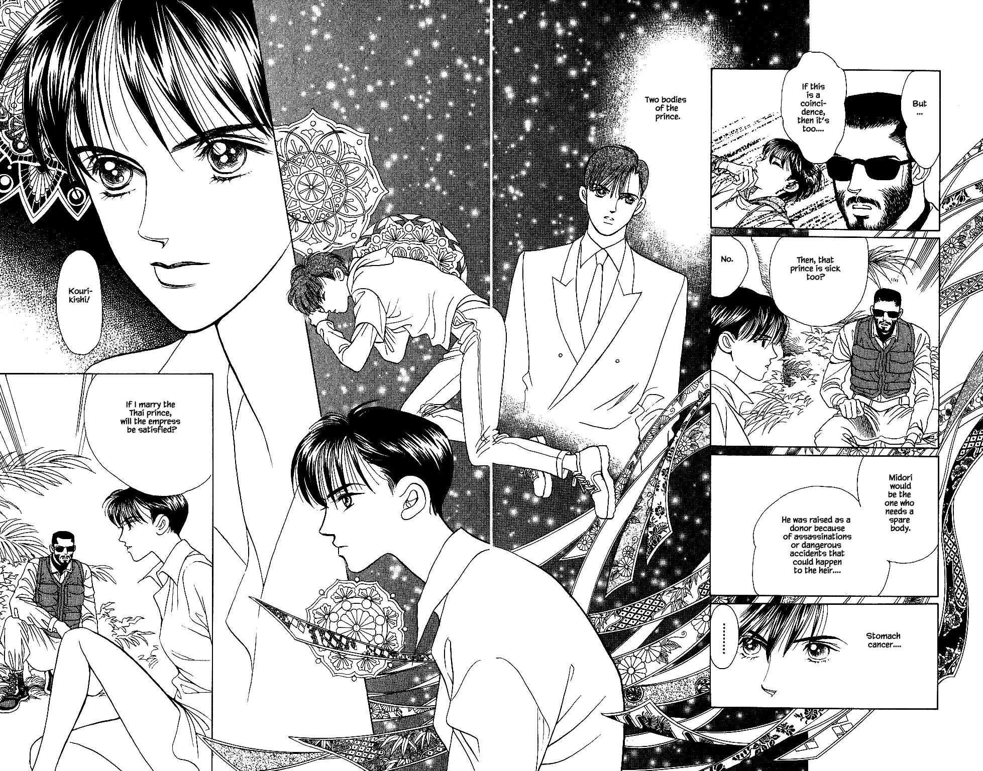 Kaguya Hime Chapter 37 page 17 - Chapter 37