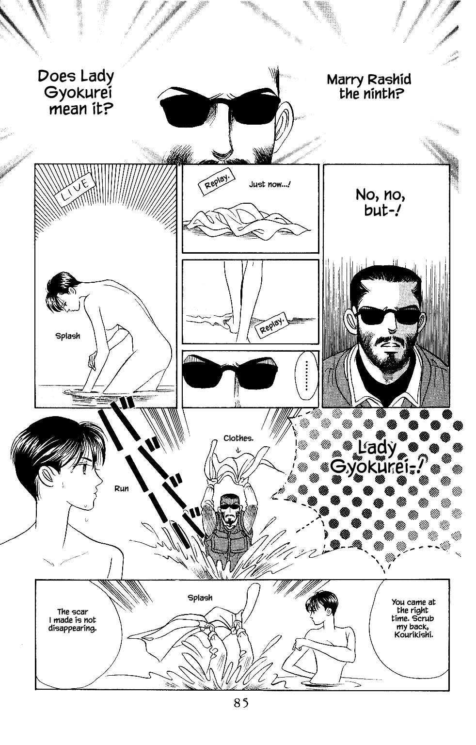 Kaguya Hime Chapter 37 page 19 - Chapter 37