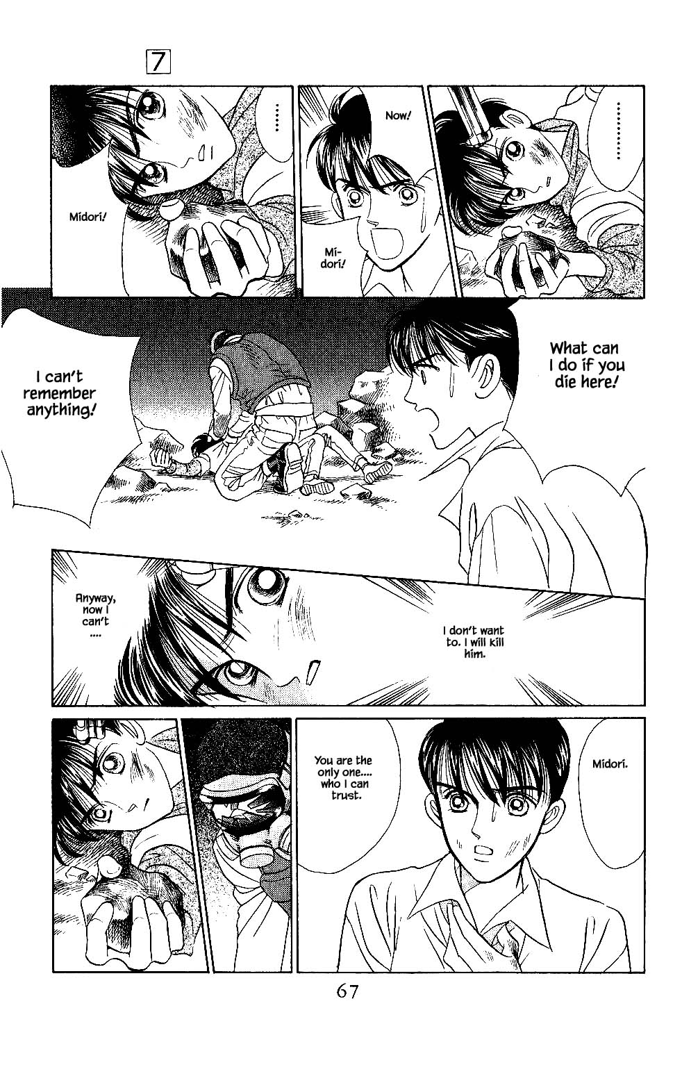 Kaguya Hime Chapter 37 page 2 - Chapter 37