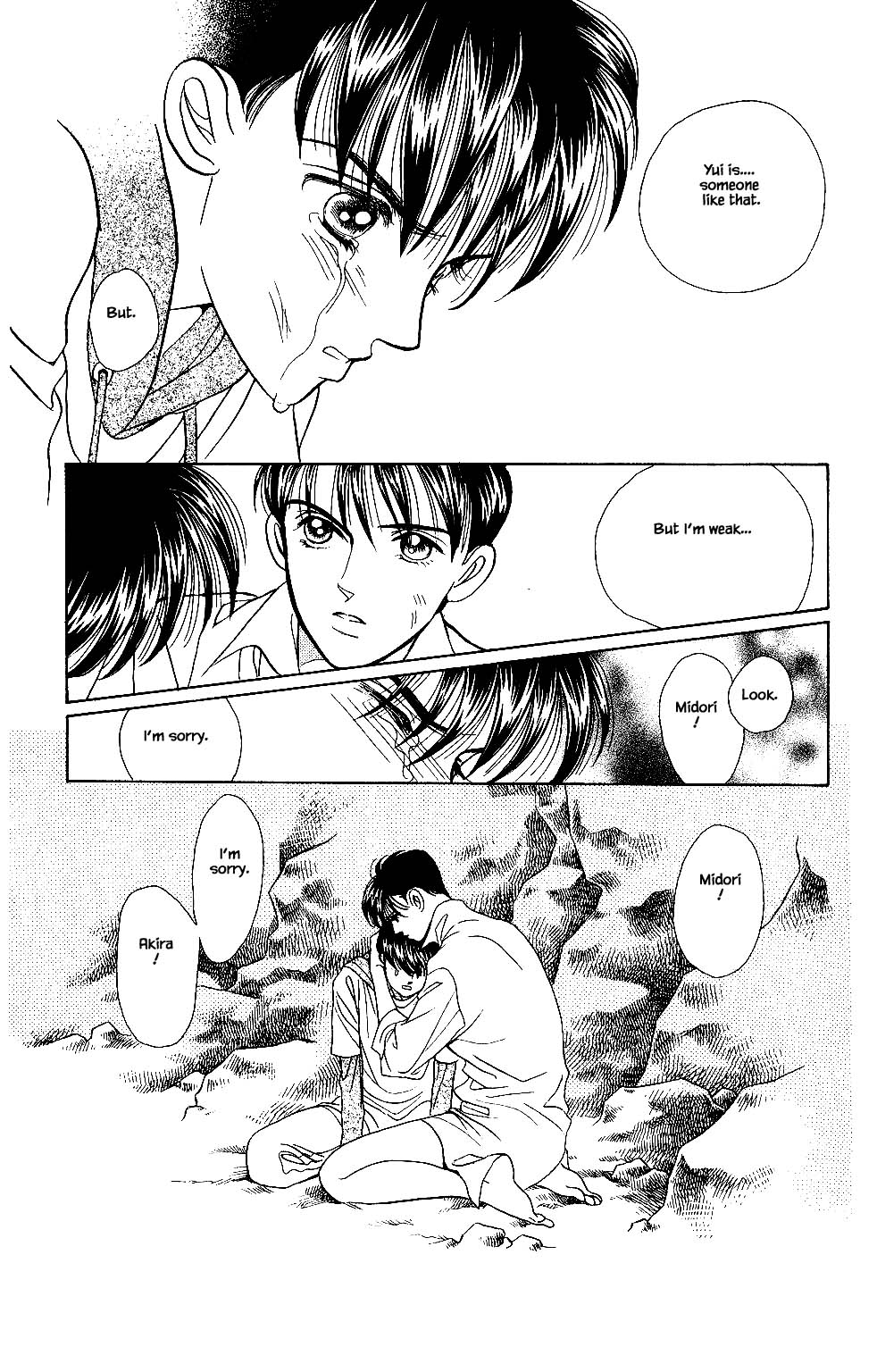 Kaguya Hime Chapter 37 page 6 - Chapter 37