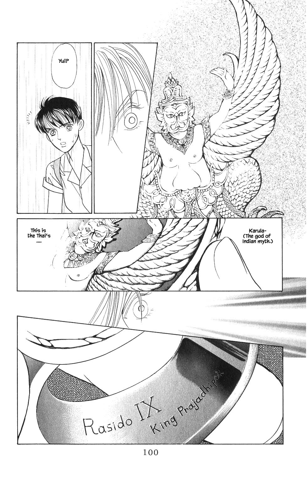 Kaguya Hime Chapter 38 page 15 - Chapter 38