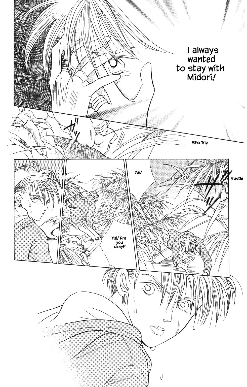 Kaguya Hime Chapter 38 page 7 - Chapter 38