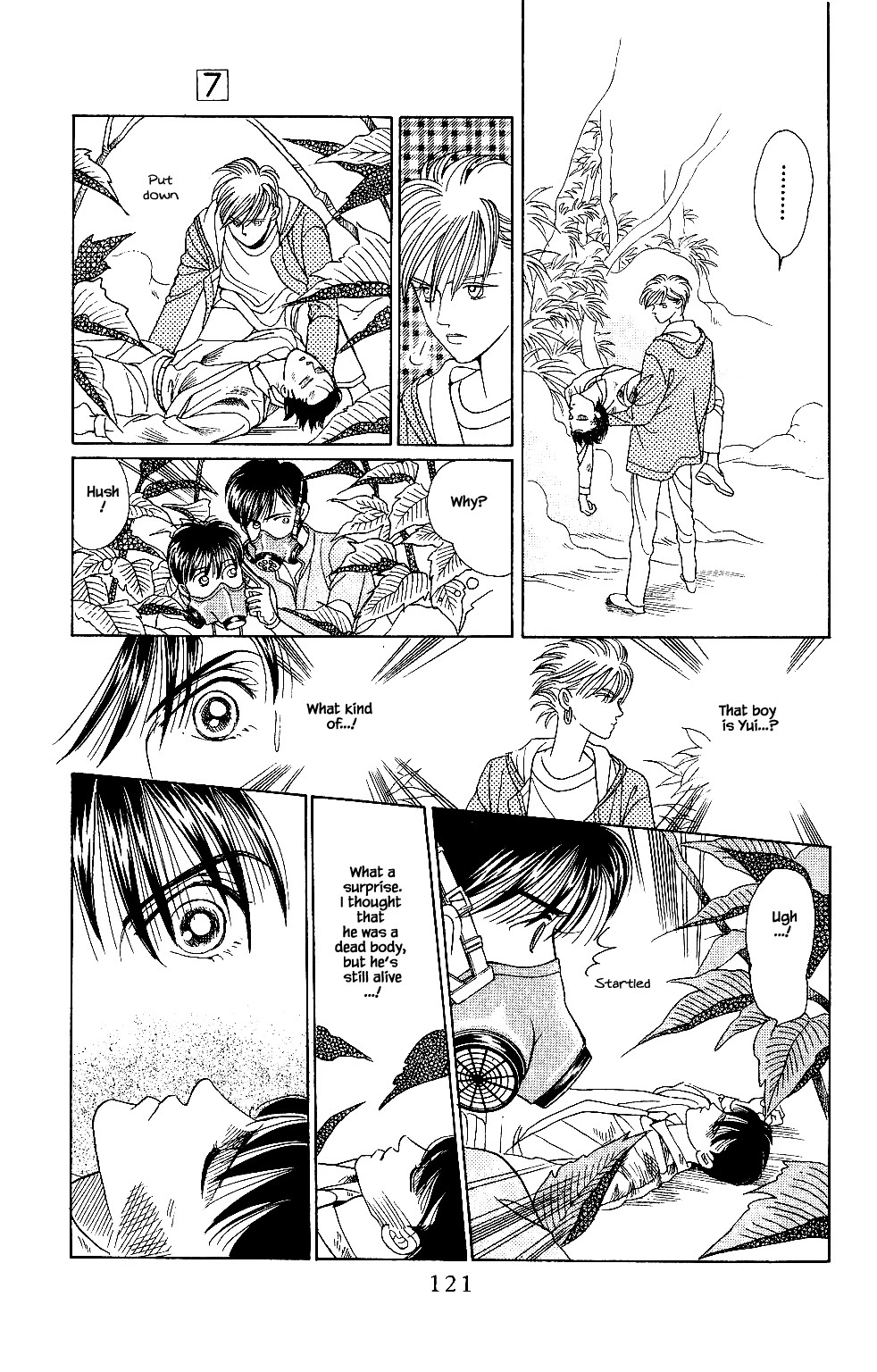 Kaguya Hime Chapter 39 page 16 - Chapter 39