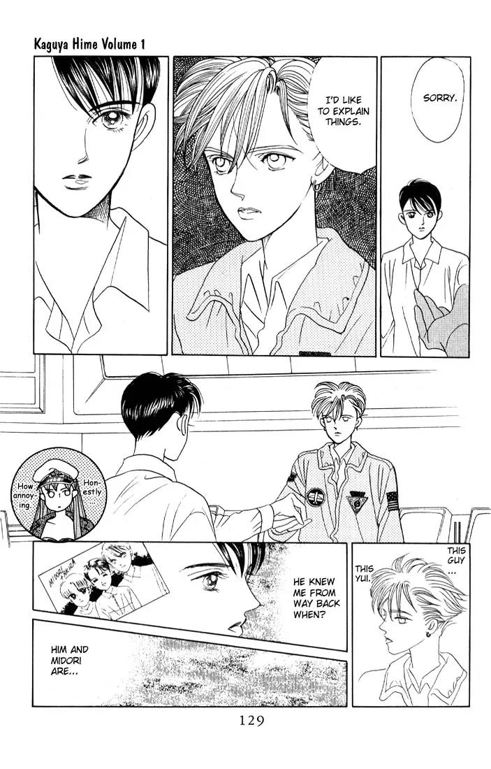 Kaguya Hime Chapter 4 page 14 - Chapter 4