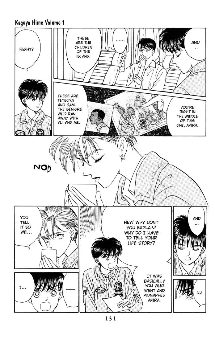 Kaguya Hime Chapter 4 page 16 - Chapter 4