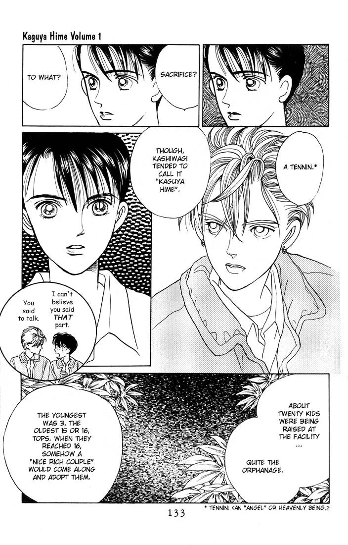 Kaguya Hime Chapter 4 page 18 - Chapter 4