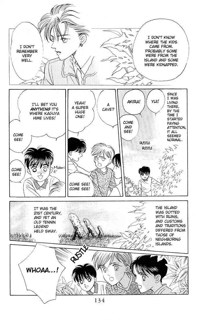Kaguya Hime Chapter 4 page 19 - Chapter 4