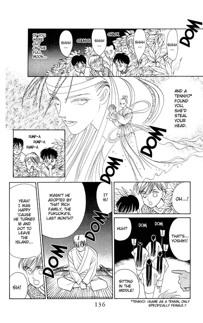 Kaguya Hime Chapter 4 page 21 - Chapter 4