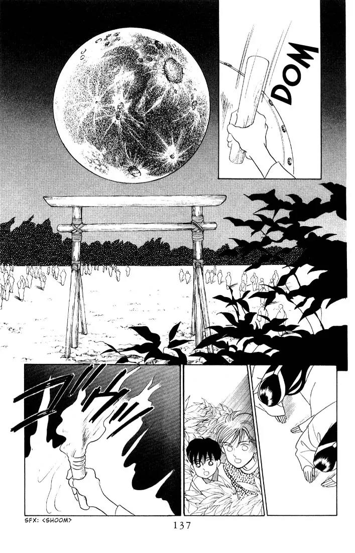 Kaguya Hime Chapter 4 page 22 - Chapter 4