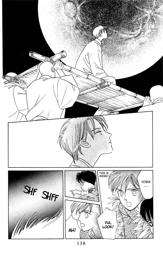 Kaguya Hime Chapter 4 page 23 - Chapter 4