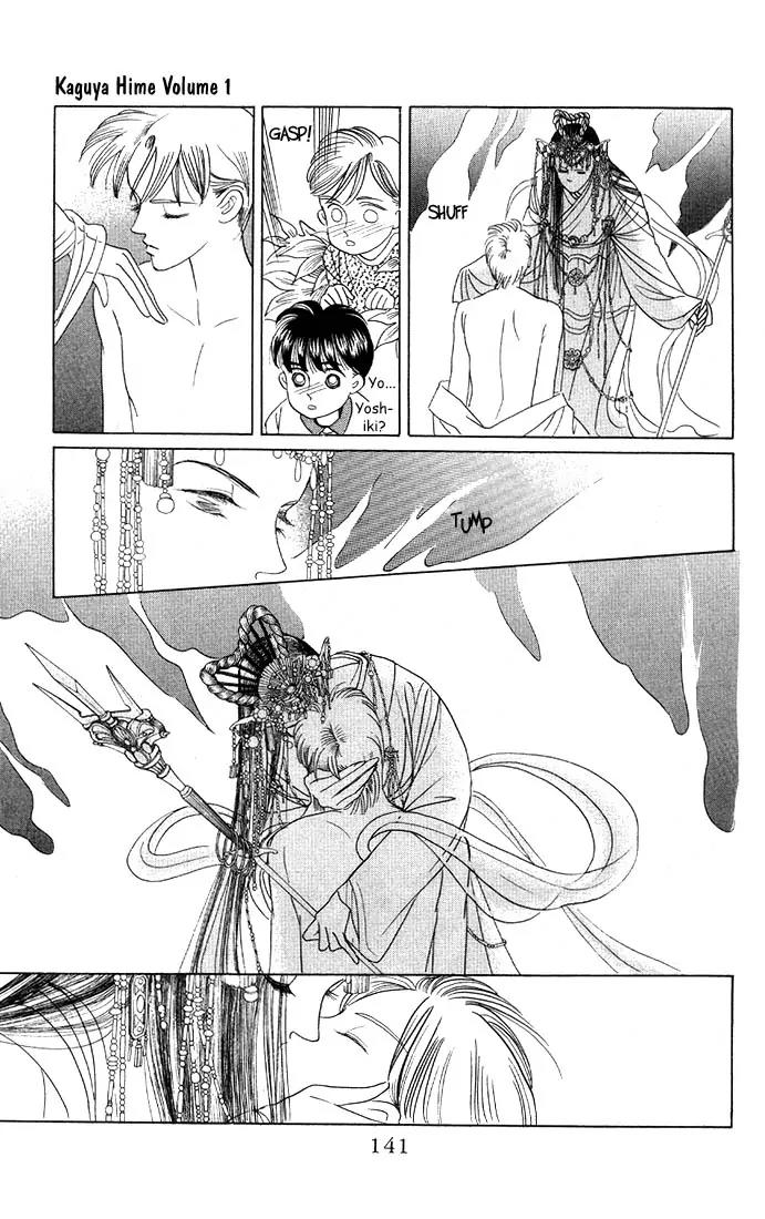 Kaguya Hime Chapter 4 page 26 - Chapter 4
