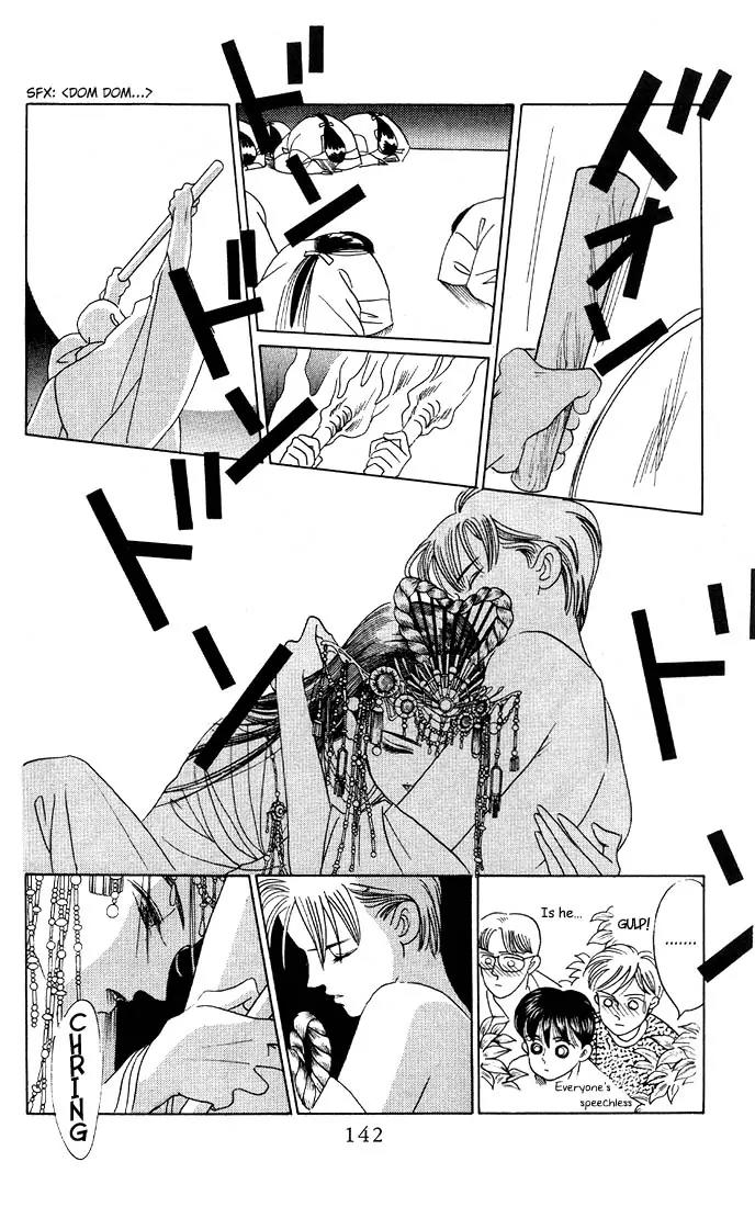 Kaguya Hime Chapter 4 page 27 - Chapter 4