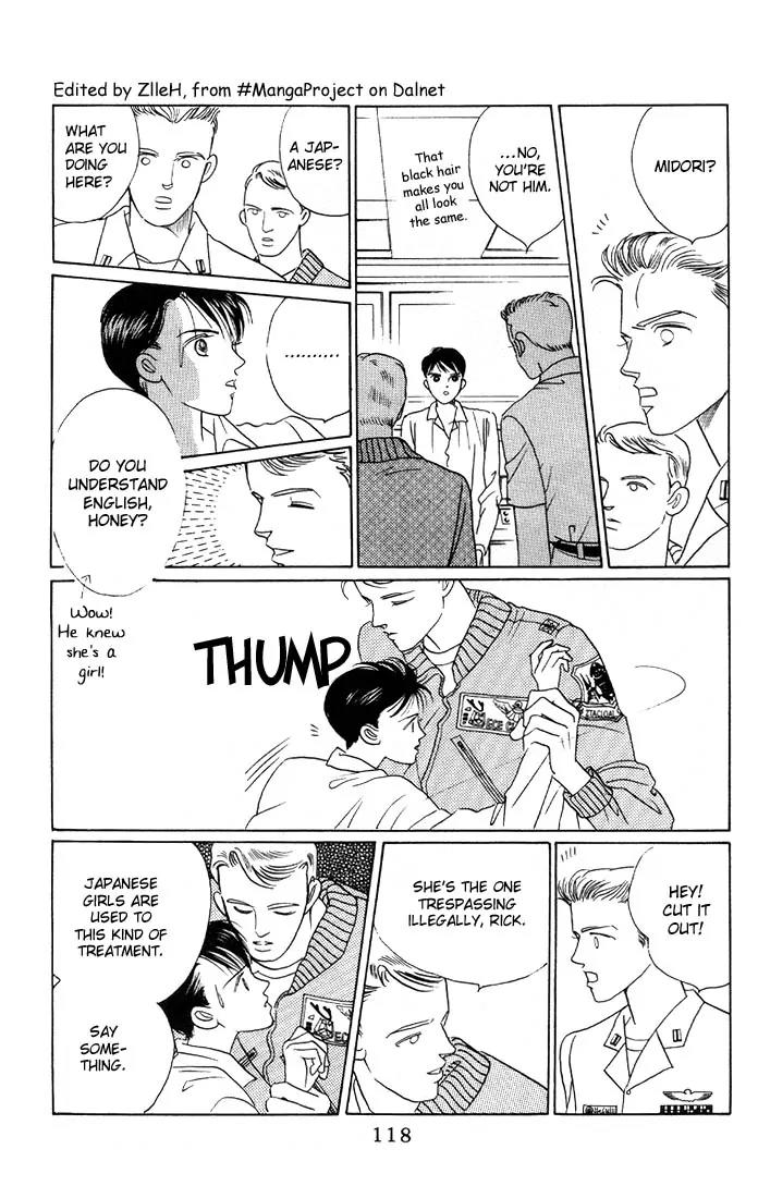 Kaguya Hime Chapter 4 page 3 - Chapter 4