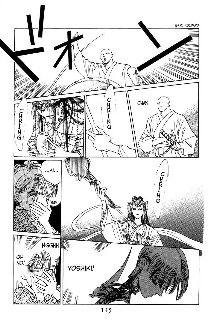 Kaguya Hime Chapter 4 page 30 - Chapter 4