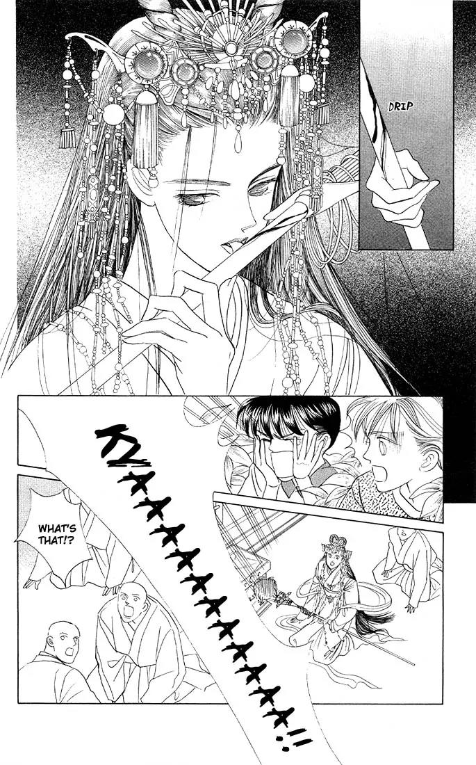 Kaguya Hime Chapter 4 page 31 - Chapter 4