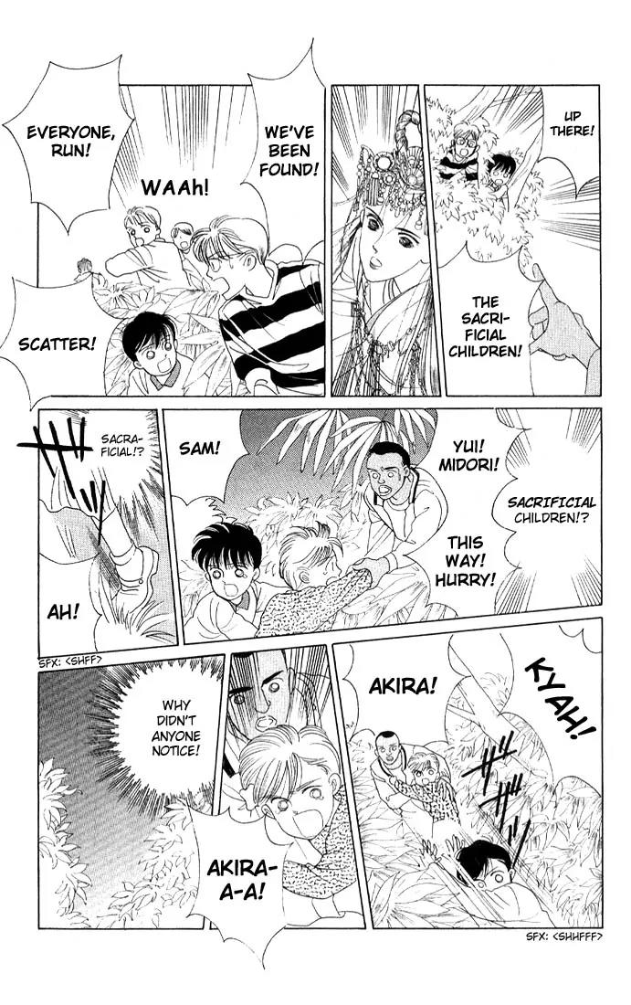 Kaguya Hime Chapter 4 page 32 - Chapter 4