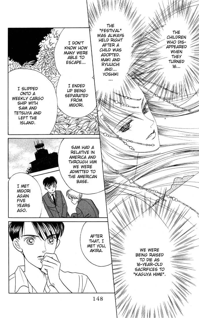 Kaguya Hime Chapter 4 page 33 - Chapter 4