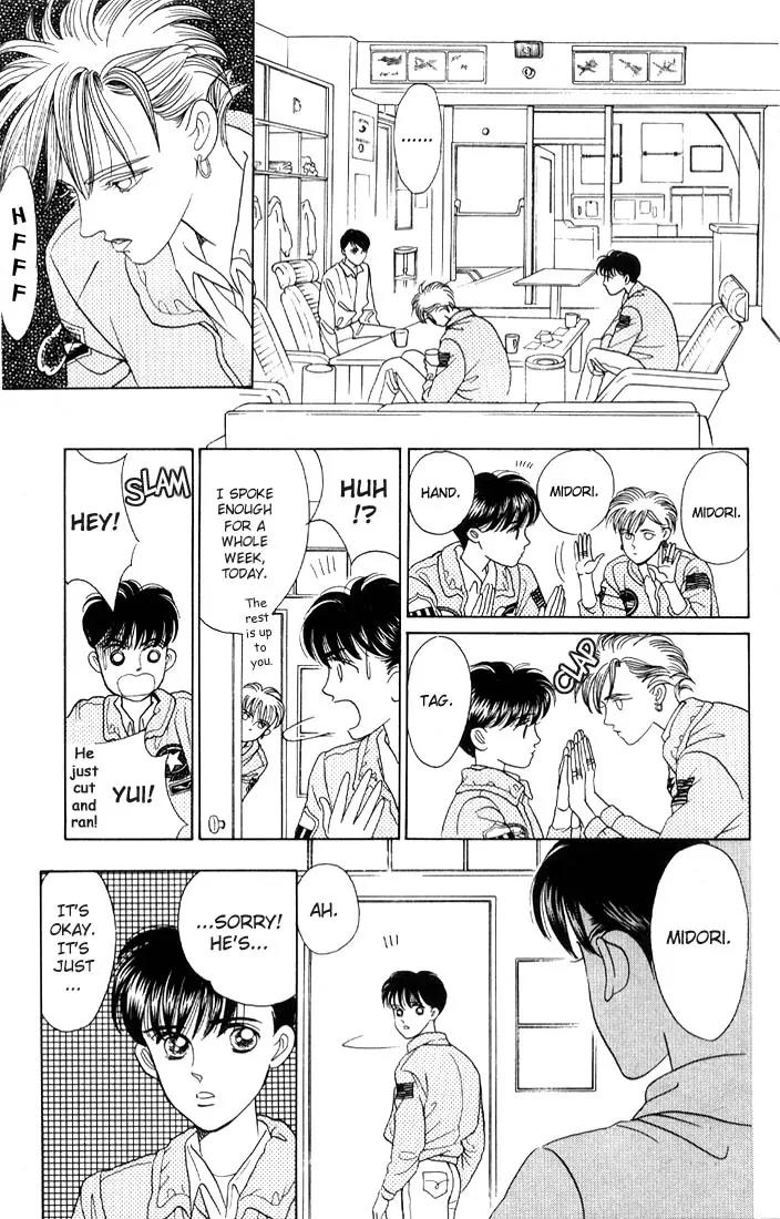Kaguya Hime Chapter 4 page 34 - Chapter 4