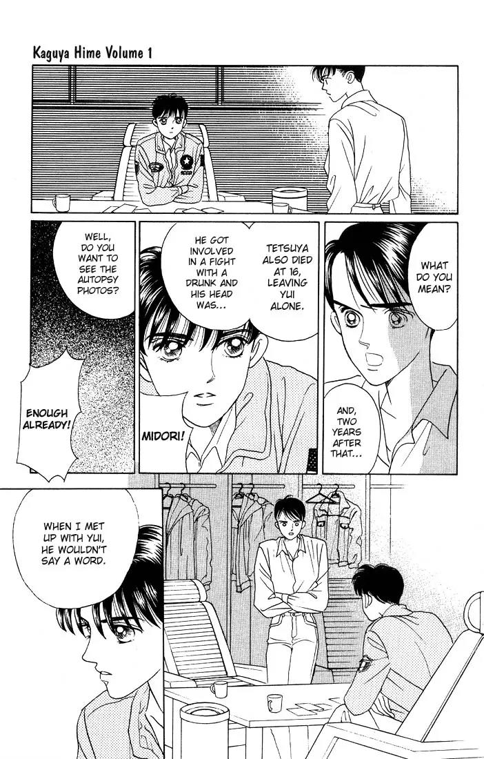 Kaguya Hime Chapter 4 page 38 - Chapter 4