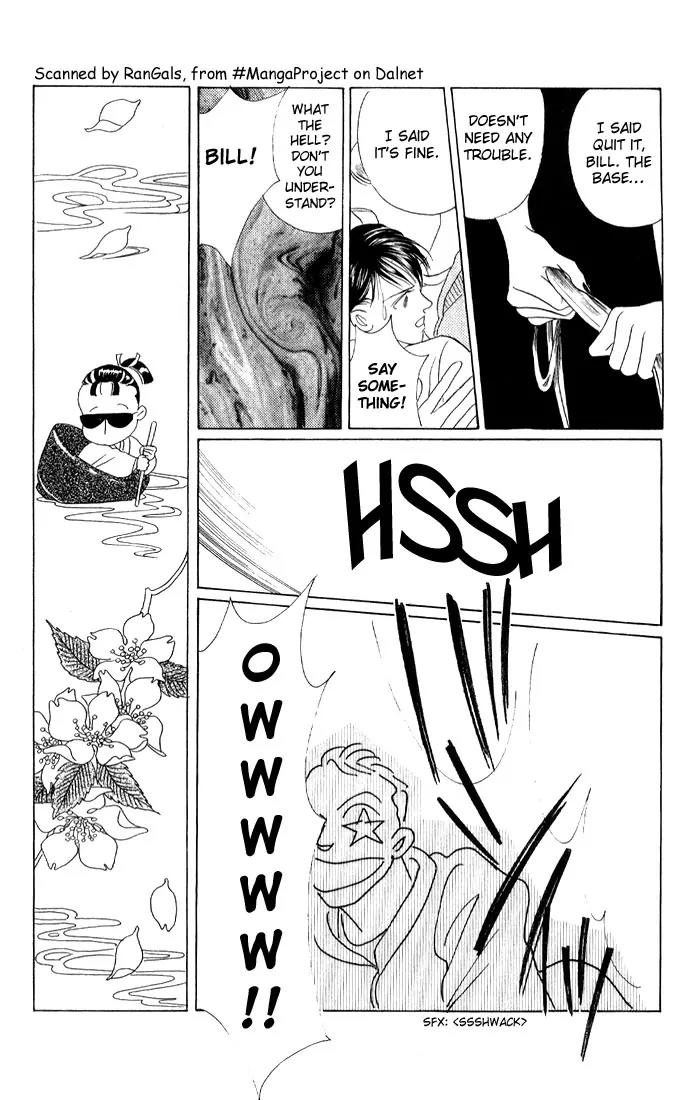 Kaguya Hime Chapter 4 page 4 - Chapter 4