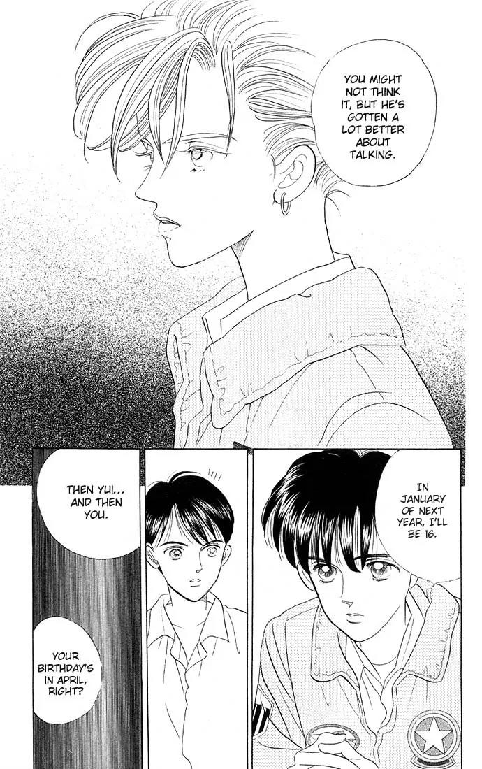 Kaguya Hime Chapter 4 page 40 - Chapter 4