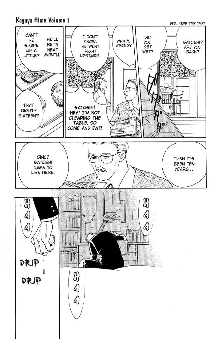 Kaguya Hime Chapter 4 page 42 - Chapter 4