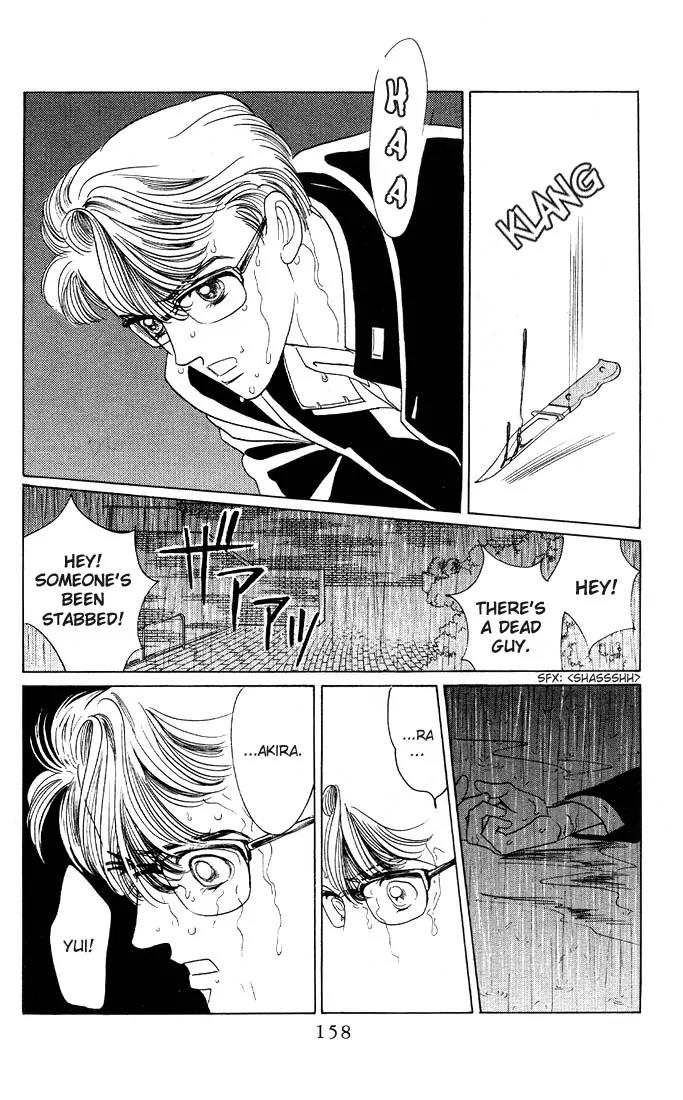 Kaguya Hime Chapter 4 page 43 - Chapter 4