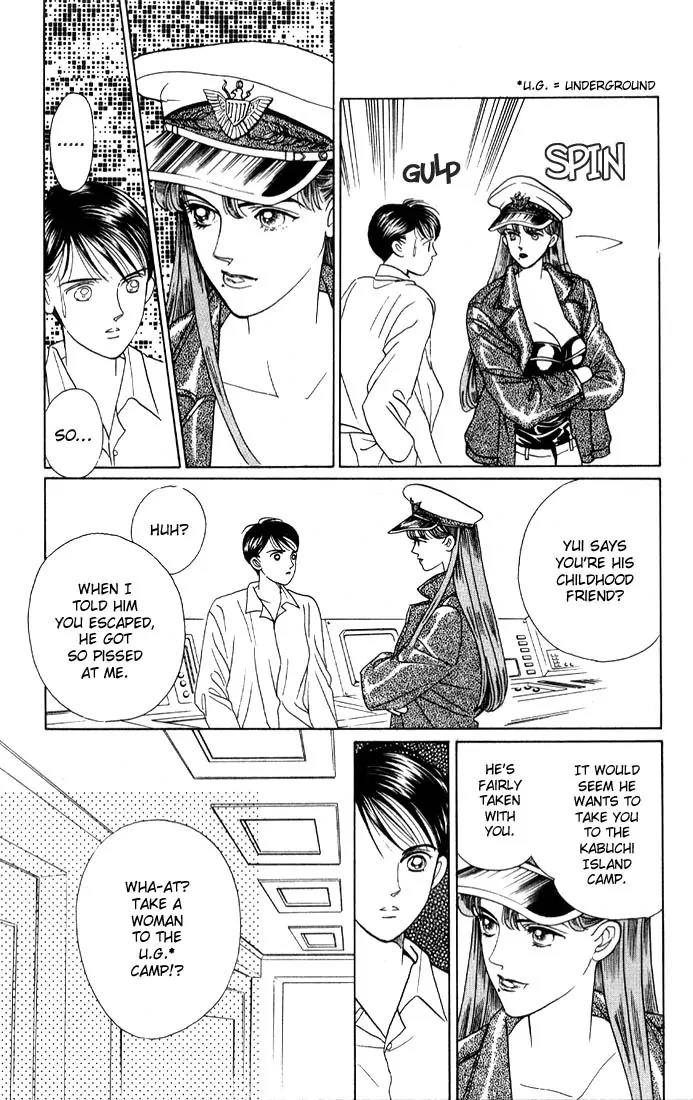 Kaguya Hime Chapter 4 page 8 - Chapter 4