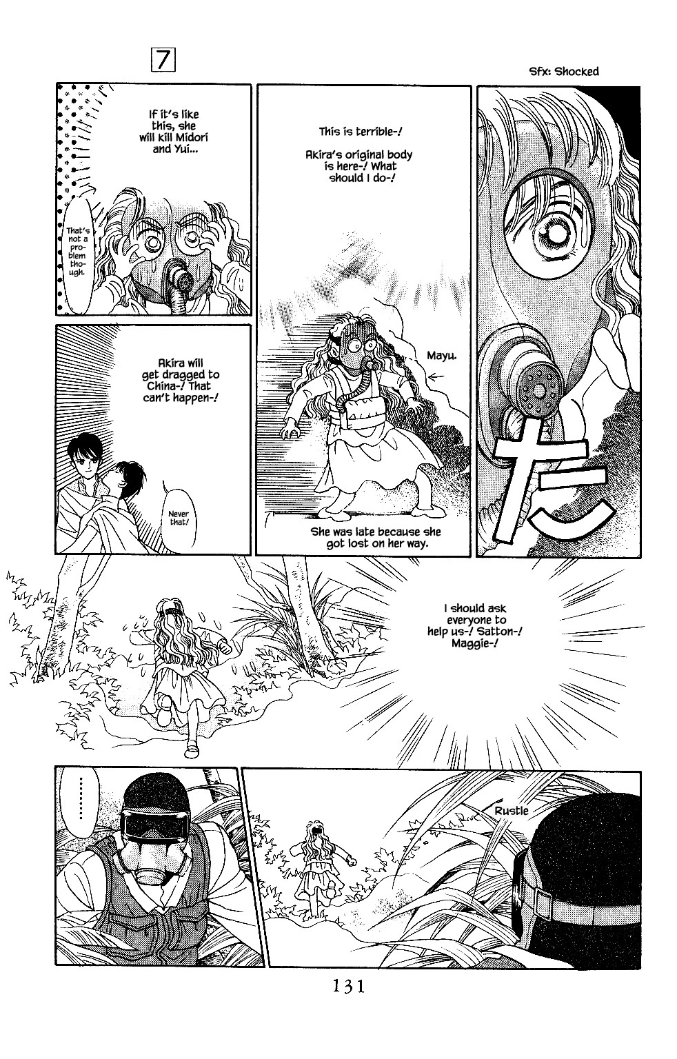 Kaguya Hime Chapter 40 page 6 - Chapter 40