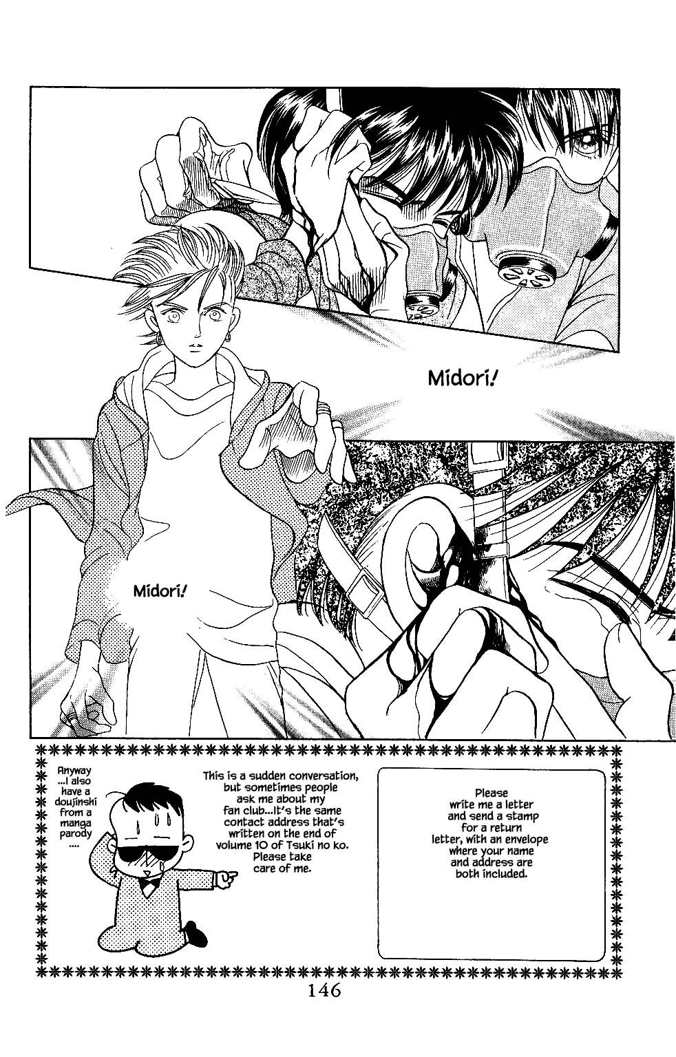 Kaguya Hime Chapter 41 page 1 - Chapter 41