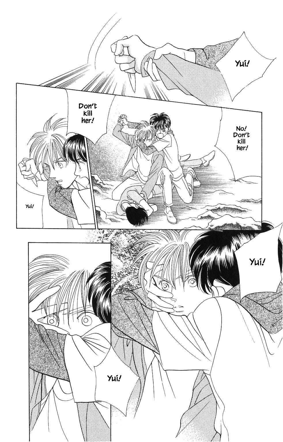 Kaguya Hime Chapter 42 page 1 - Chapter 42