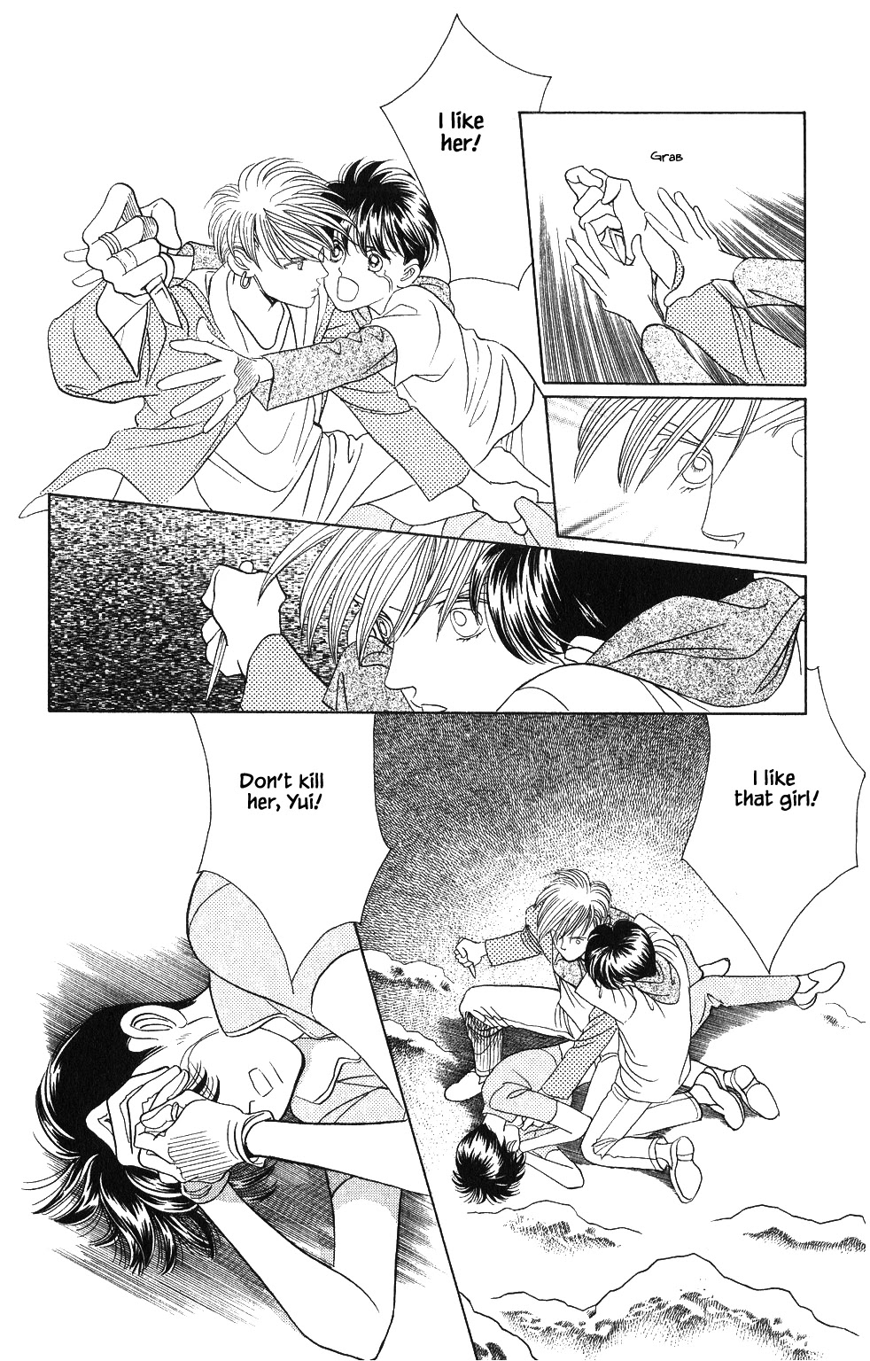 Kaguya Hime Chapter 42 page 3 - Chapter 42