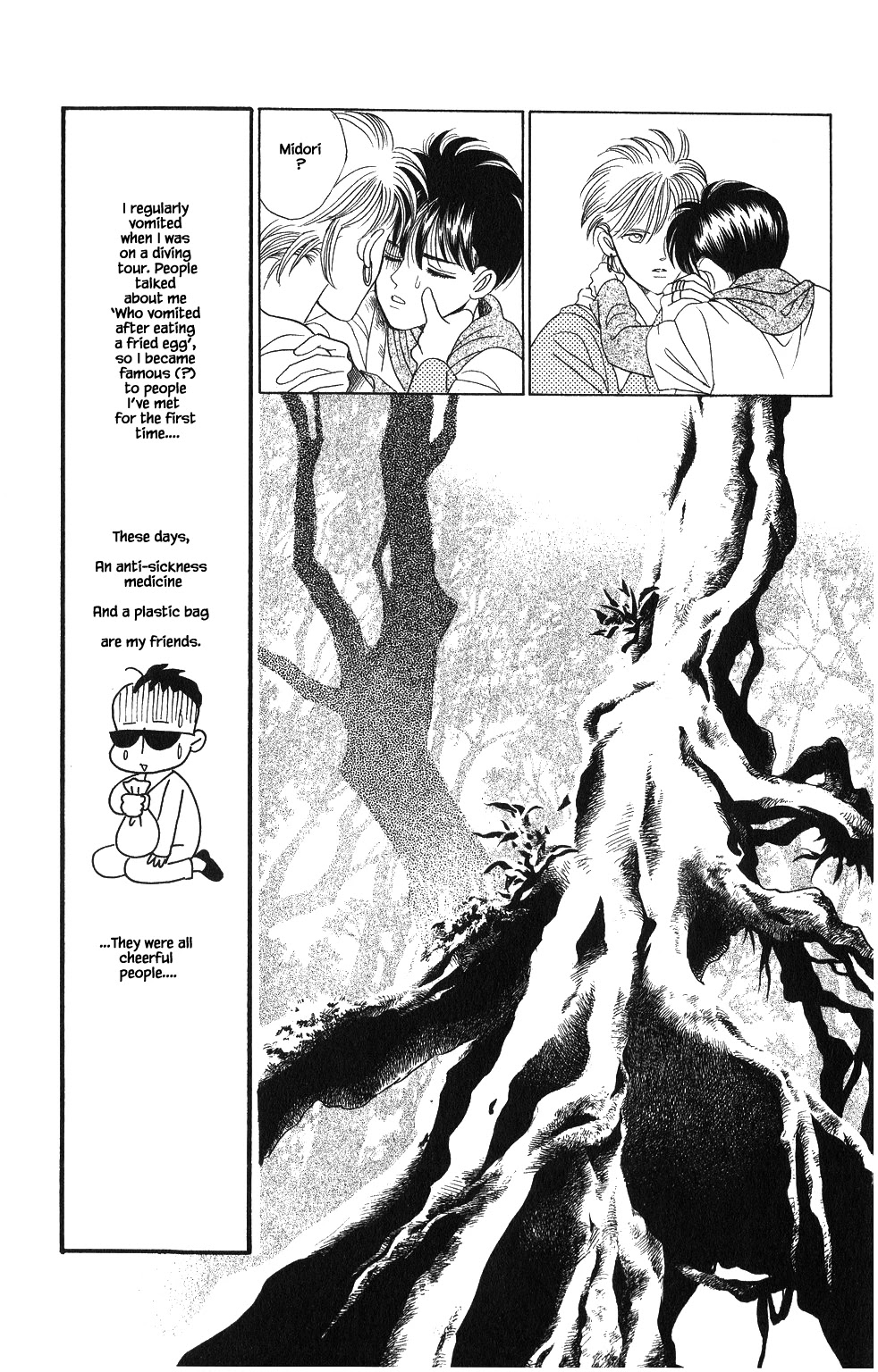 Kaguya Hime Chapter 42 page 8 - Chapter 42